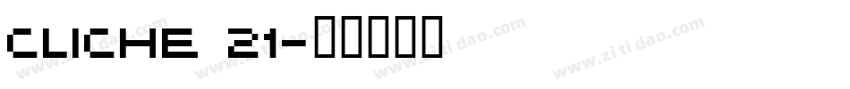 CLiCHE 21字体转换